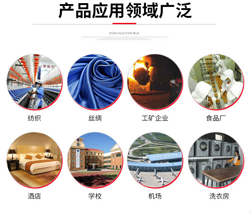 
		布草烫平机介绍
		(图5)